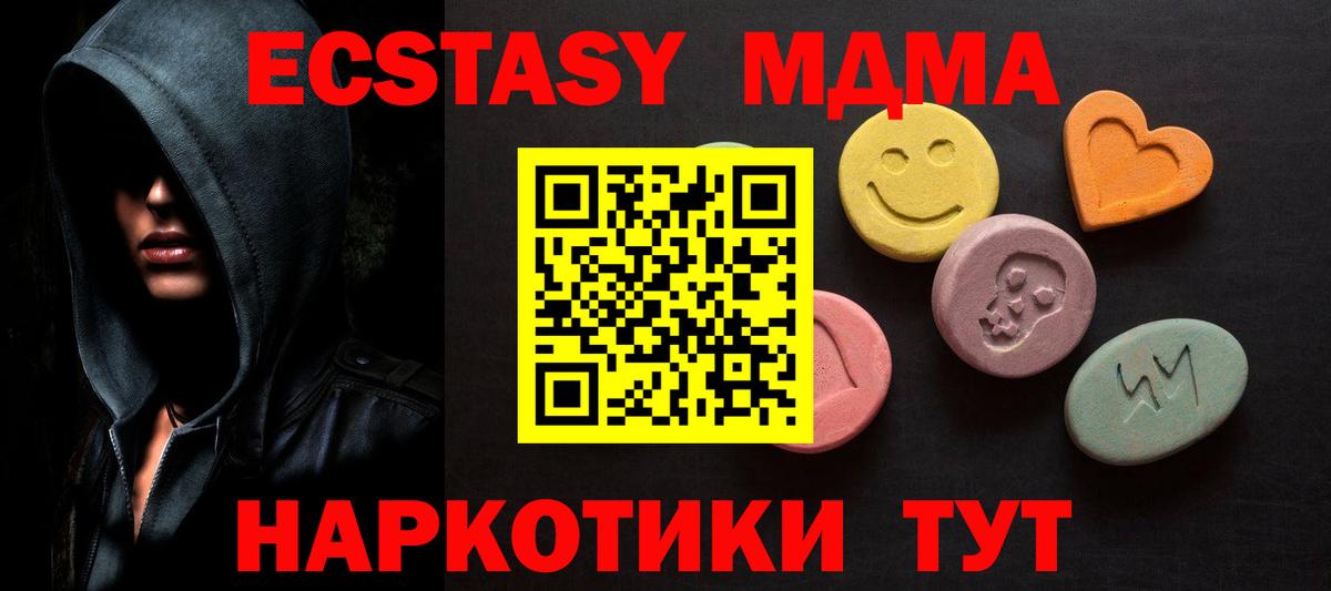 Нефтекумск  Ecstasy  Вход с VPN  дарк нет Telegram  mega сайт  Экстази ешки  Экстази louis Vuitton 