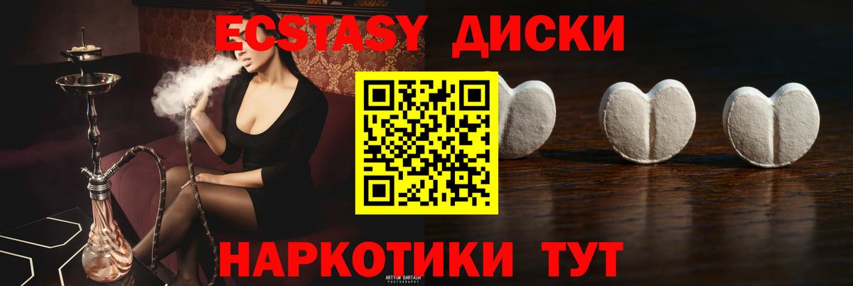 ЭКСТАЗИ бентли Нефтекумск
