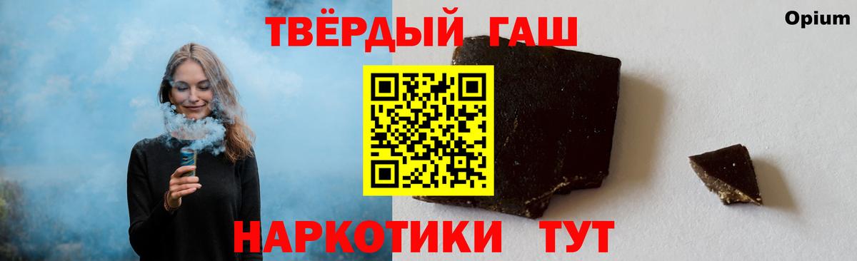 ГАШ гашик  цены наркотик  ГАШ  Нефтекумск  Вход с VPN  ГАШ гарик 