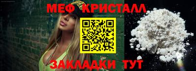 PSILOCYBIN Северобайкальск