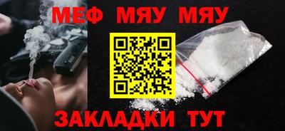 скорость Севастополь