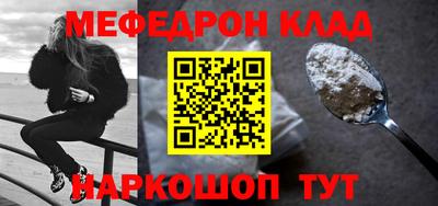 СК Свободный