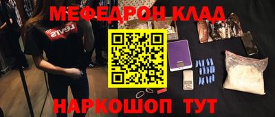 скорость Севастополь