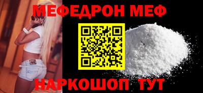 СК Свободный