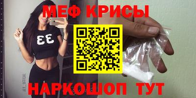 скорость Севастополь