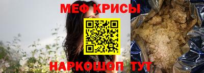 PSILOCYBIN Северобайкальск