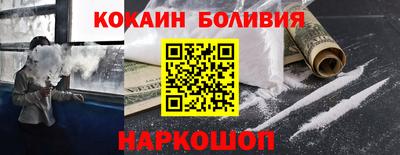 PSILOCYBIN Северобайкальск