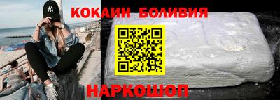 скорость Севастополь