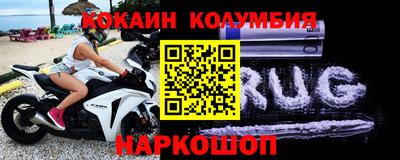 PSILOCYBIN Северобайкальск
