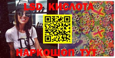 скорость Севастополь