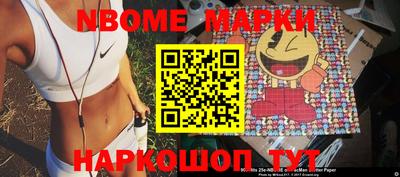 PSILOCYBIN Северобайкальск