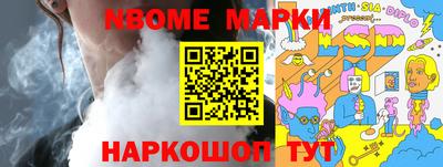 PSILOCYBIN Северобайкальск