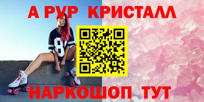 скорость Севастополь