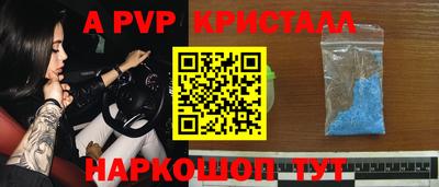 PSILOCYBIN Северобайкальск