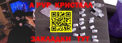 скорость Севастополь
