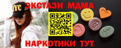 PSILOCYBIN Северобайкальск