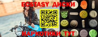 PSILOCYBIN Северобайкальск