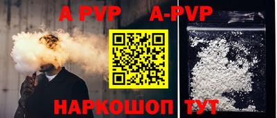 PSILOCYBIN Северобайкальск