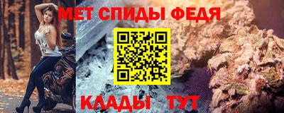 PSILOCYBIN Северобайкальск