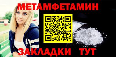 PSILOCYBIN Северобайкальск