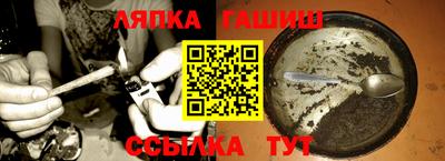 PSILOCYBIN Северобайкальск