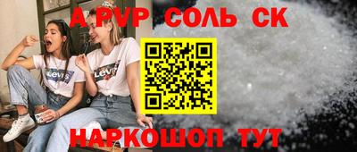 PSILOCYBIN Северобайкальск