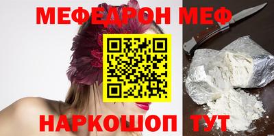 СК Свободный