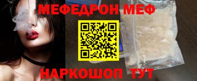 скорость Севастополь