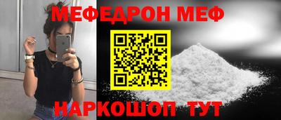 PSILOCYBIN Северобайкальск