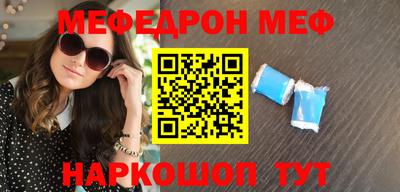 PSILOCYBIN Северобайкальск