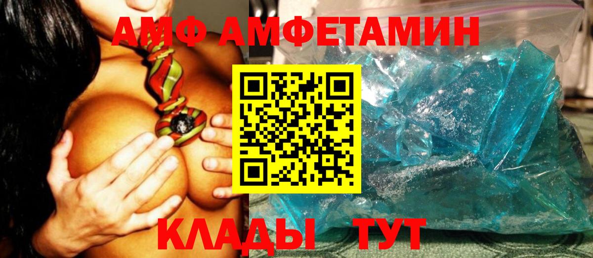 Первитин кристалл Нефтекумск