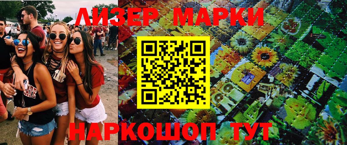 Марки N-bome 1,8мг  Марки 25I-NBOMe  Нефтекумск  Вход с VPN  Марки N-bome 1,8мг 