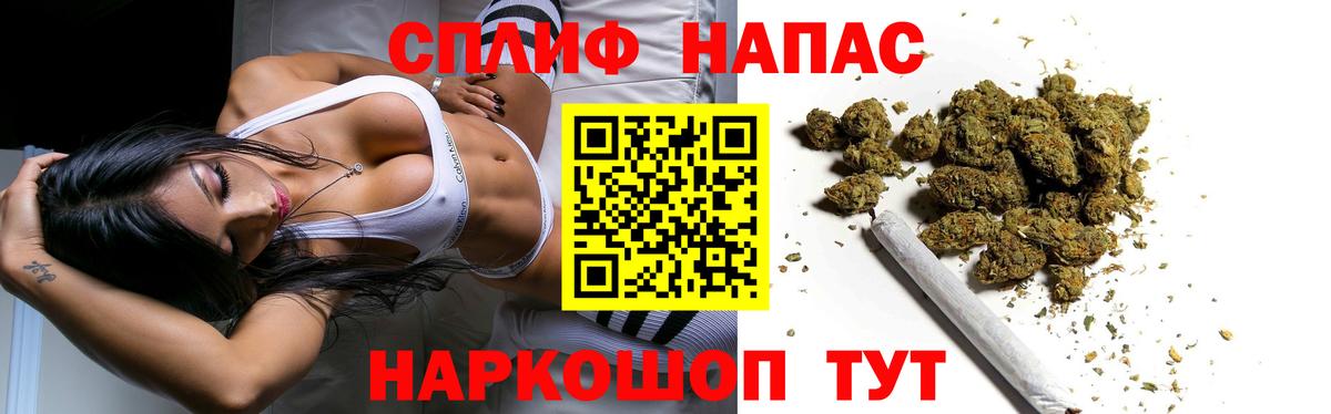 Марихуана VHQ  МАРИХУАНА VHQ  МАРИХУАНА семена  Вход с VPN  Нефтекумск  Конопля Bruce Banner 